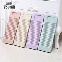 Home thick non-slip washboard dormitory laundry board Durable plastic laundry baby size laundry washboard