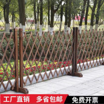 Anticorrosive wood fence fence courtyard wood fence outdoor fence outdoor garden fence telescopic partition yard fence