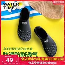 WaterTime snorkeling shoes women beach diving socks men non-slip thick bottom seaside to the stream water shoes diving equipment