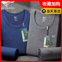 Seven Wolves Mens Underwear Suit Pure Cotton Warm Autumn Clothing Autummy Pants Mid-Aged Dad Plus Suede Pants Wire Pants