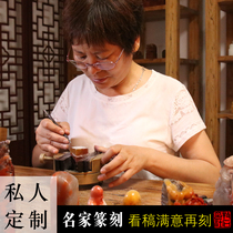Handmade seal engraving to make everyones national exhibition Calligraphy National Painting Seal Name Zhang Tibetan Book Calligraphy And Calligraphy Finished and Finished Stone