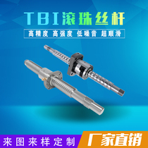 Ball bearing wire rod C3 grinding C5 rolling C7 precision TBI Taiwan SFUR1605 2005 2505 3210 3210