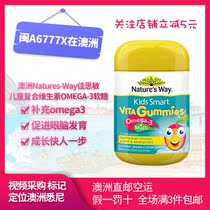 Australian Natures Way Jia Simin Childrens Vitamin omega3 picky food soft candy