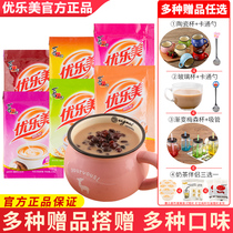 Ulomei Milk Tea Powder Bag 50 Bags * 22g Instant Milk Tea Powder Drinking Assam Xizhiro Afternoon Milk Tea