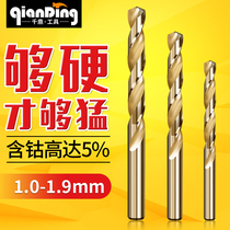 Stainless steel twist drill 1 0 1 1 1 2 1 of the 3 in 1 4MM 1 5 1 6 1 7 1 8 1 9mm drill bit