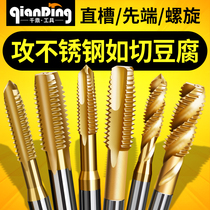 Machine tap m6 thread m5 tapping m3 drill m8 tapping m10 Stainless steel special m12 thread m4 apex spiral