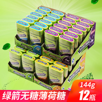 Green Arrow Sugar-free Mints 20 tablets*12 bottles Jasmine Fresh breath Cool Kissing Chewing gum Throat Lozenges