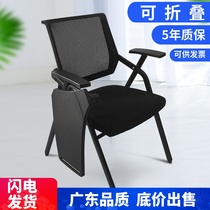  Training chair with table board Foldable table and chair integrated conference room chair Student meeting with writing board Training chair