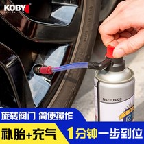 Tire Auto Inflate Tire Fluid Car Moto Electric Car Vacuum Tire Inner Tube Rehydration self-filling liquid glue