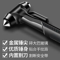 China Ping An Insurance gift car insurance gift safety hammer window breaker Car multi-function life-saving hammer is hot