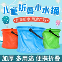 Childrens folding fish bucket bucket portable waterproof brush bucket art painting portable color bucket