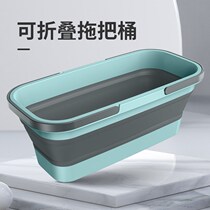 Foldable Wash Mop Bucket Home Square Plastic Bucket Mopping Mop Sponge Washes Laundry Rectangular Single Barrel