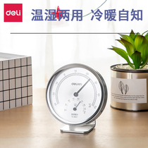 High-precision indoor and outdoor household wall-mounted vertical dual-purpose room thermometer dry hygrometer temperature and humidity meter