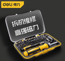 Del Precision Screwdriver Set Home Cross Watch Repair Computer Notebook Disassembly Machine Screwdriver