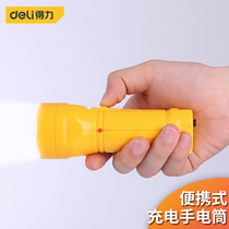 Deli rechargeable LED flashlight Strong light long-range night home outdoor two-speed adjustable mini small flashlight