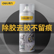 Daili adhesive residue removal adhesive adhesive adhesive adhesive removal removal of adhesive car household powerful cleaner