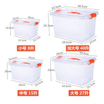 Transparent containing box plastic clothes Toy big number of storage box Thickened Finishing Box Home Hand