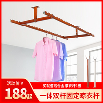 Clothes bar balcony fixed top hanging hanging thick aluminum alloy ceiling drying rack household double pole hanging clothes pole