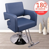 Barber chair master chair hair salon special chair factory direct black barber chair hairdressing chair
