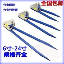 Mechanical knife compass professional metal stainless steel large garden gauge construction tool holder pen dual-purpose replacement lead core measuring angle