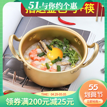 Net red Korean bubble noodles pot small cooking pan Home cooking pan Han style yellow aluminum pan simla noodle pot soup pot instant noodle pan