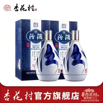 山西杏花村汾酒53度官方旗舰店-山西杏花村汾酒53度官方旗舰店促销价格