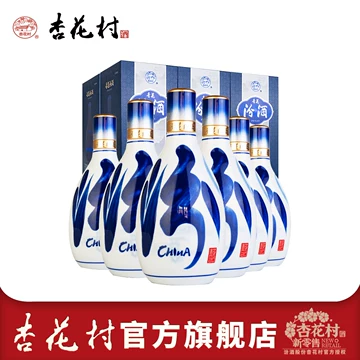 汾酒20年青花20年53度500ml-汾酒20年青花20年53度500ml促销价格、汾酒