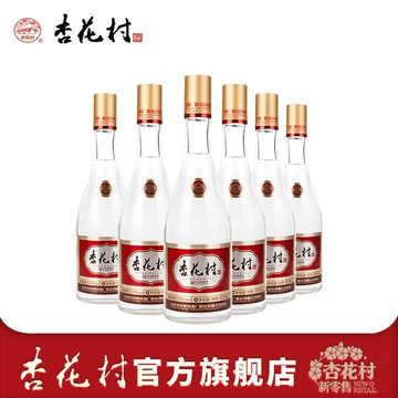 中国白酒 杏花村 清香型白酒 500ml53度 汾酒山西杏花村53度青花20清香型白酒500ml*1瓶_酒类_中越华人超市