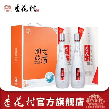 汾酒42度官方旗舰店-汾酒42度官方旗舰店促销价格、汾酒42度官方旗舰店
