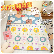 Aunt Mat Summer Dormitory Anti-Leakage Bed Washable Physiological Period Mattress Pure Cotton Special Case Fake Monthly Menstrual Period Small Mat