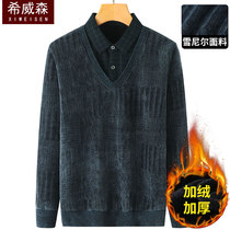 Dads fake two plus velvet thick sweater middle-aged mens chenille sweater middle-aged and elderly winter warm clothes
