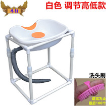 Household pregnant woman shampoo artifact lying flat wash basin bedridden side patient with elderly child care