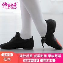 Black low-up jazz boots outdoor with dance shoes womens soft-soled exercise shoes cloth children adult mens jazz shoes