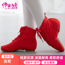 Red high-top jazz boots canvas dance shoes womens soft soles children Adult Men Outdoor with jazz shoes