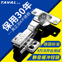 304 stainless steel hinge hinge cabinet door wardrobe damping cushioning hydraulic hardware folding Aircraft Hinge thickening