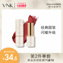 VNK Star round tube 102 Art Museum lipstick white velvet matte durable parity official