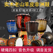 Huayin beginner sheepskin tambourine African drum Yunnan Lijiang student adult kindergarten entry level 8 10 12