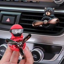 Small fan car perfume air outlet car fragrance car interior accessories ornaments car decoration products car aromatherapy