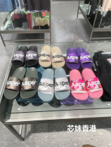 Core girl Hong Kong aape 22 spring summer male and female flood sports camouflages for casual word slippers M6763XX