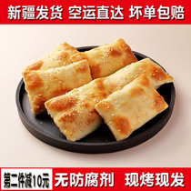 10 baked buns with puff pastry in Yuli County a specialty of Xinjiang