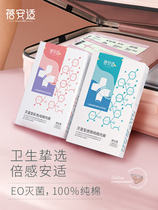 The official flagship store Beian Sun 10 pairs of disposable underwear travel pure cotton sterile pants antibacterial briefs