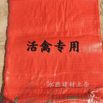 Net bag woven bag mesh bag mesh corn mesh bag garlic mesh bag vegetable fruit mesh bag factory price wholesale
