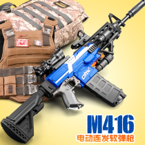 Electric burst soft bullet gun full of M416 toy simulation chicken eating equipment full set of childrens boys ak47 model