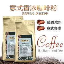 Le Manjia selected Italian imported coffee beans hand-brewed coffee powder cappuccino 454g freshly ground coffee powder