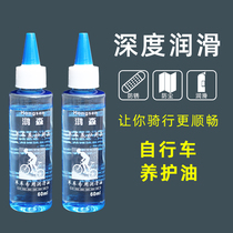 Bicycle chain oil maintenance cleaner road mountain bike lubricating oil chain washer maintenance riding set