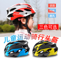 Childrens Helmet Childrens Bicycle Helmet Female Boy Balance Car Skating Helmet Riding Equipment Accessories