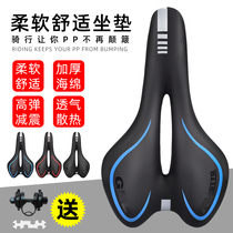 Bicycle sitting soft thickened silicone mountain seat saddle thickened bicycle universal comfortable seat riding accessories