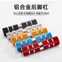 Mountain bike rocket launcher rear wheel pedal rear seat pedal rear seat pedal foot stand man Foot Foot universal pedal accessories