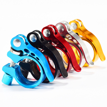 Bicycle seat clamp quick release seat lever fixing buckle lock mountain bike lock road seat tube clamp accessories