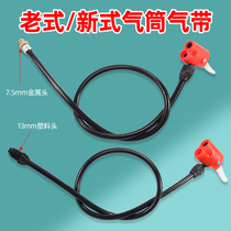  Pump trachea Old-fashioned antifreeze gas line New-style bicycle Anglo-American French multi-purpose gas nozzle inflatable simple hose accessories